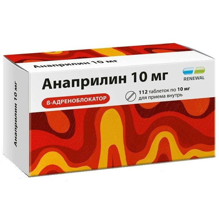 Таблетки при высоком давлении: список средств и препаратов