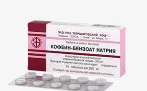 Какие таблетки повышают артериальное давление?