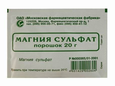Постановка гипертонической клизмы: алгоритм и техника