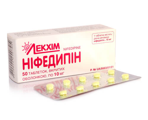 Оказание неотложной помощи при гипертоническом кризе: алгоритм действий