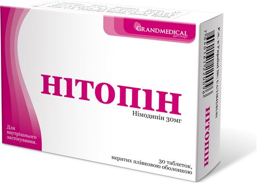 Препараты для быстрого снижения артериального давления