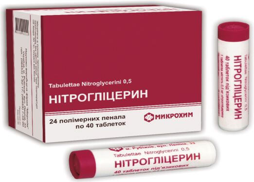 Оказание неотложной помощи при гипертоническом кризе: алгоритм действий