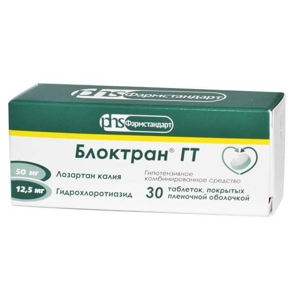 Таблетки Блоктран: инструкция по применению от давления