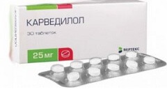 Карведилол тева: инструкция по применению таблеток от повышенного давления
